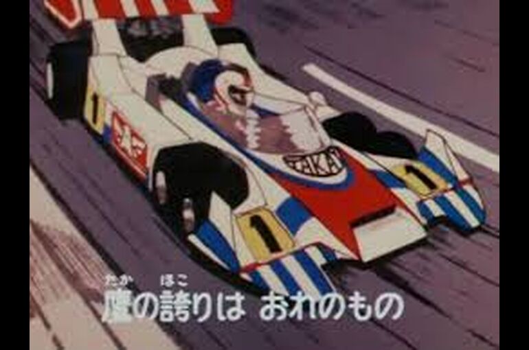 グランプリの鷹
